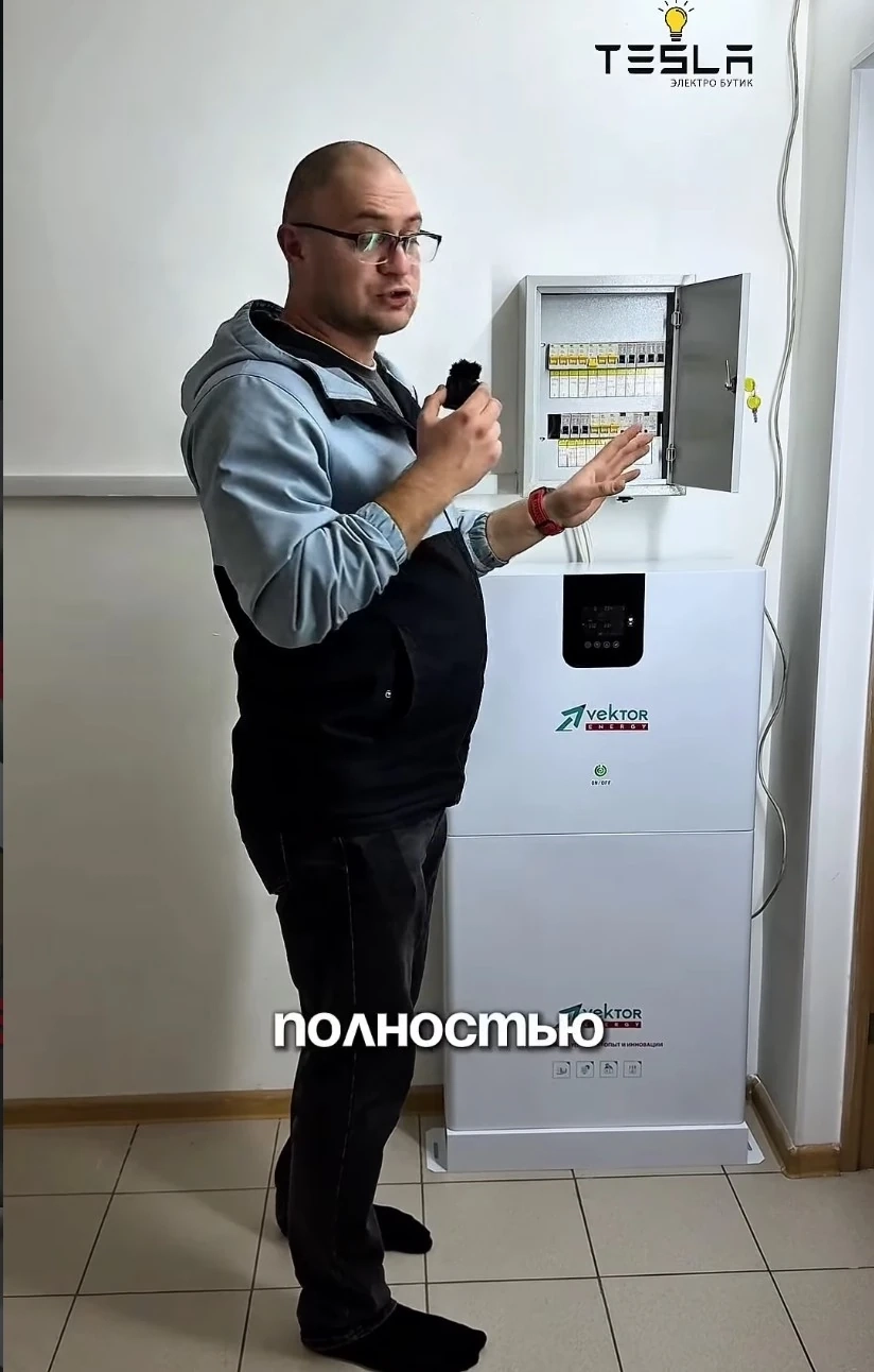 VEKTOR — модульная система хранения энергии с инвертором 5.5 кВт