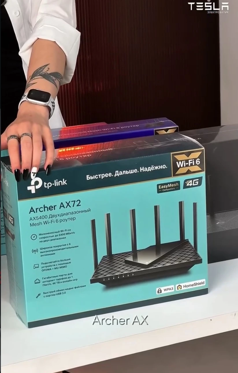 Беспроводной маршрутизатор (роутер) TP-Link Archer AX72 в черном цвете