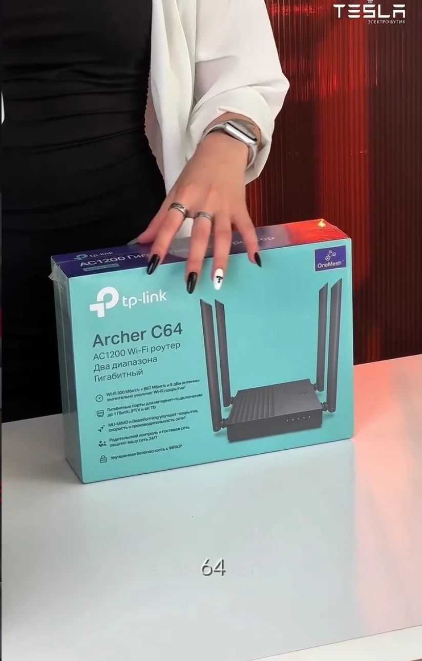 Беспроводной маршрутизатор (роутер) TP-Link Archer C64 в черном цвете