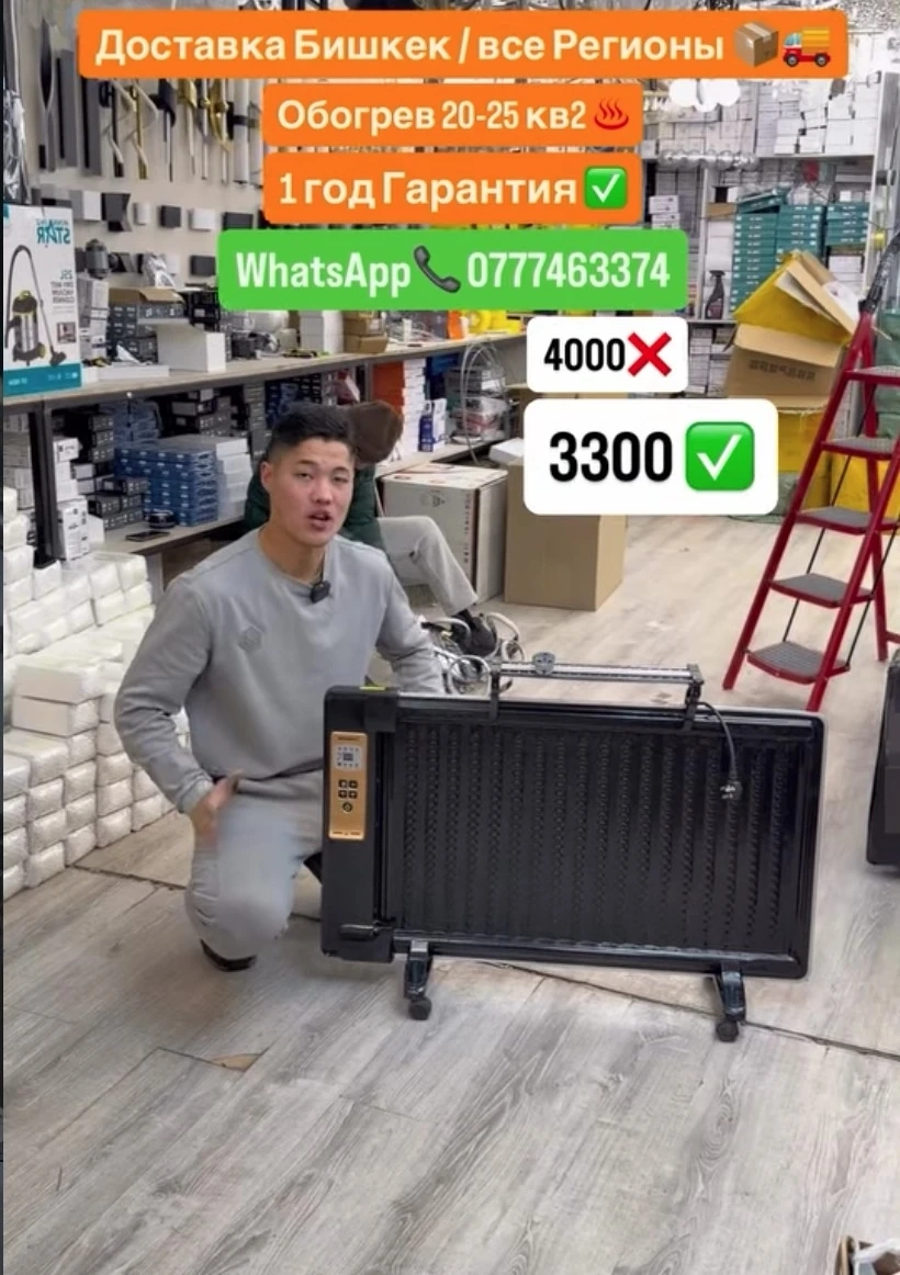 Обогреватели фирмы Nikai
