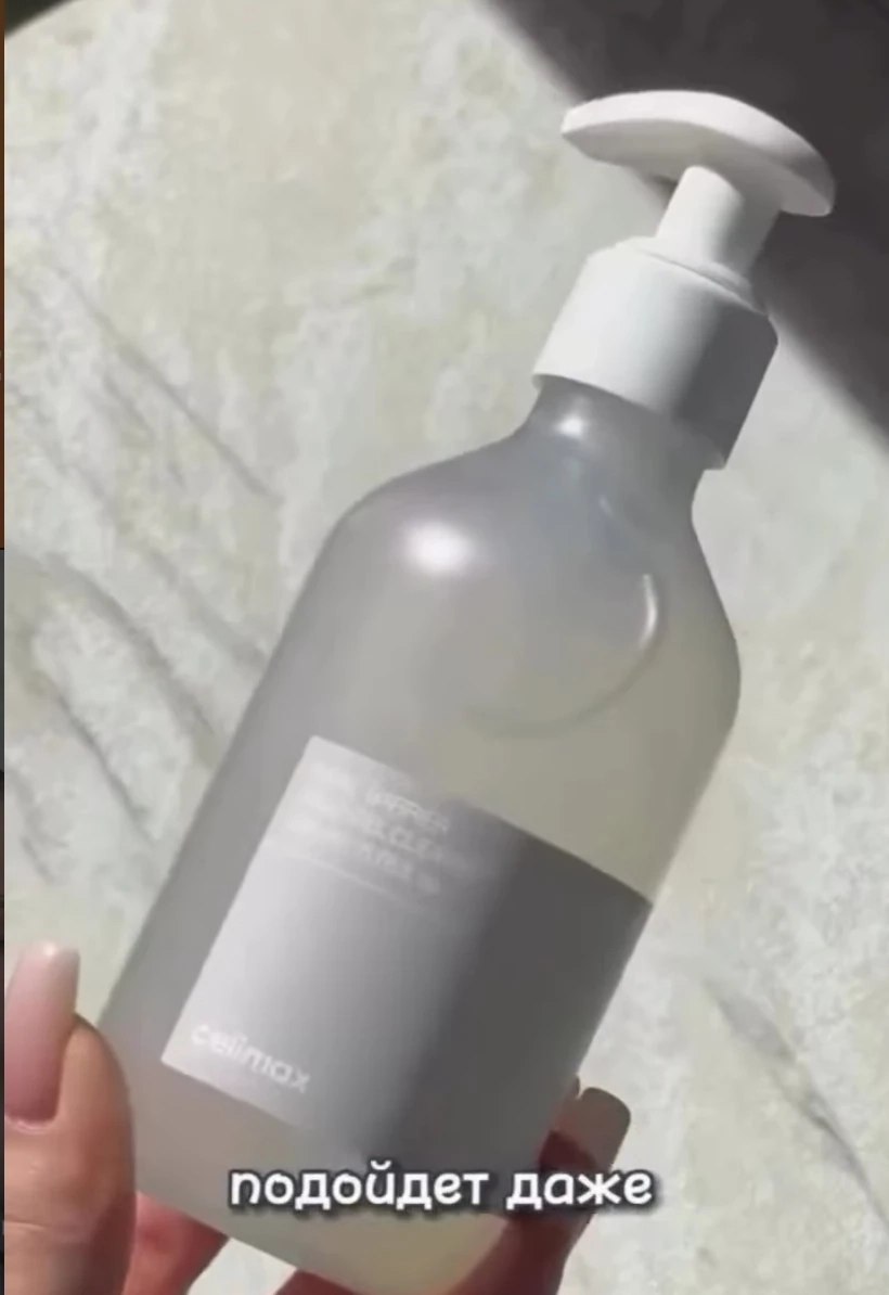 Гель-пенка для умывания с комплексом церамидов Celimax Dual Barrier Mild Gel Cleanser