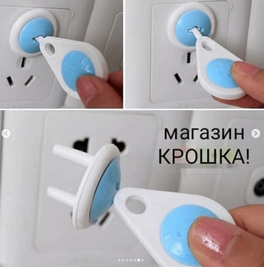 Заглушки для розеток для защиты детей
