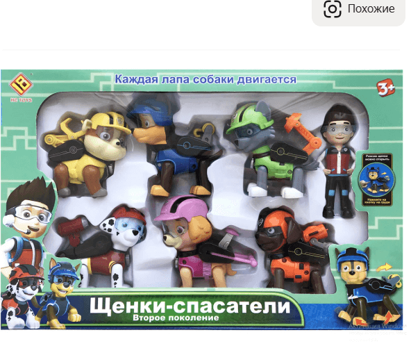 Игровой набор щенячий патруль / герои спасатели / Смешная собака второе поколение