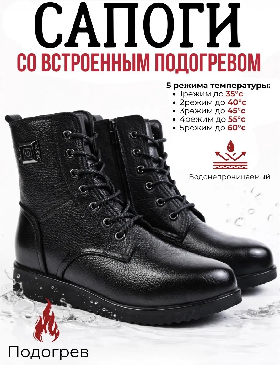Полусапоги черный