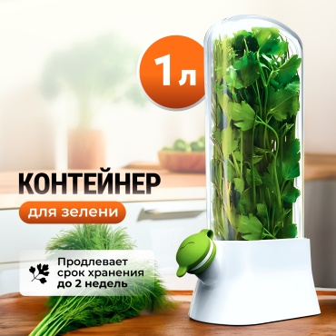 WOWZILLA контейнер удобный, ABS-пластик