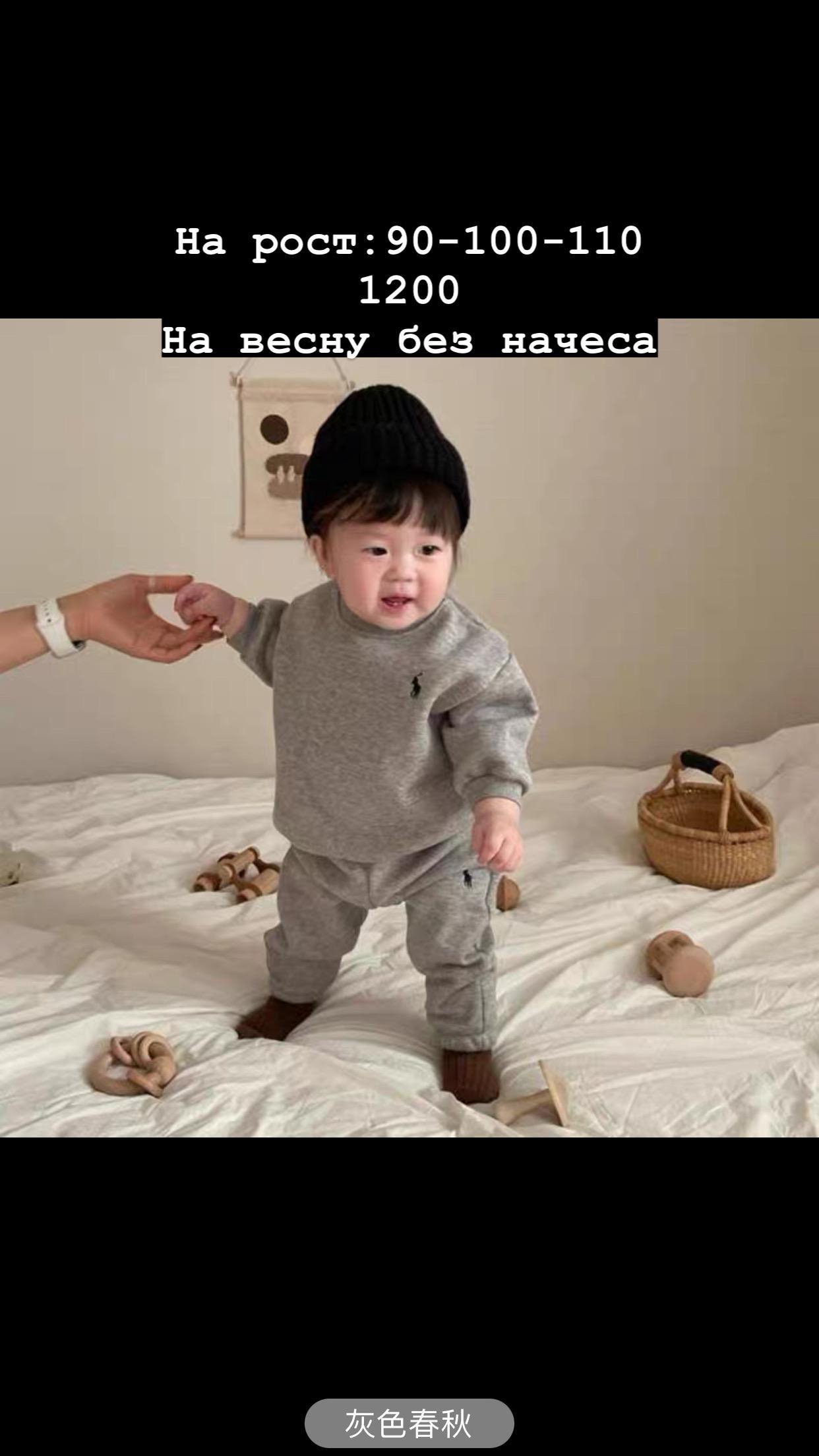 Двойка из хлопка,на весну