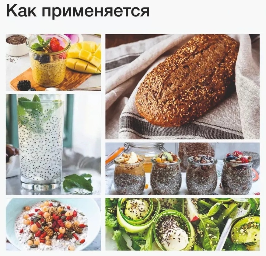 Kuraga.kz семена чиа очищенные отборные 400 г
