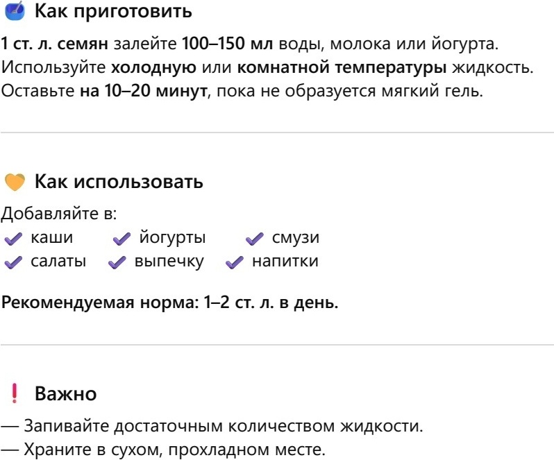 Kuraga.kz семена чиа очищенные отборные 400 г