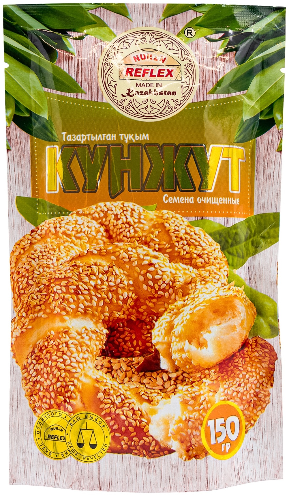 NUR&N REFLEX семена кунжута очищенные белые 150 г