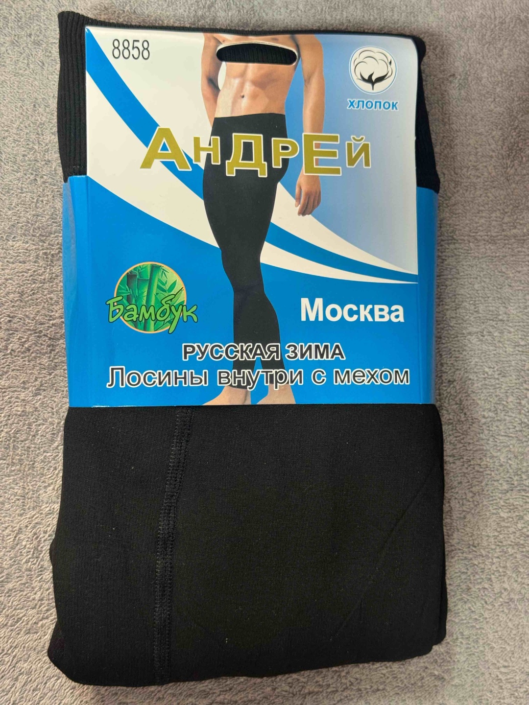 Кальсоны черный