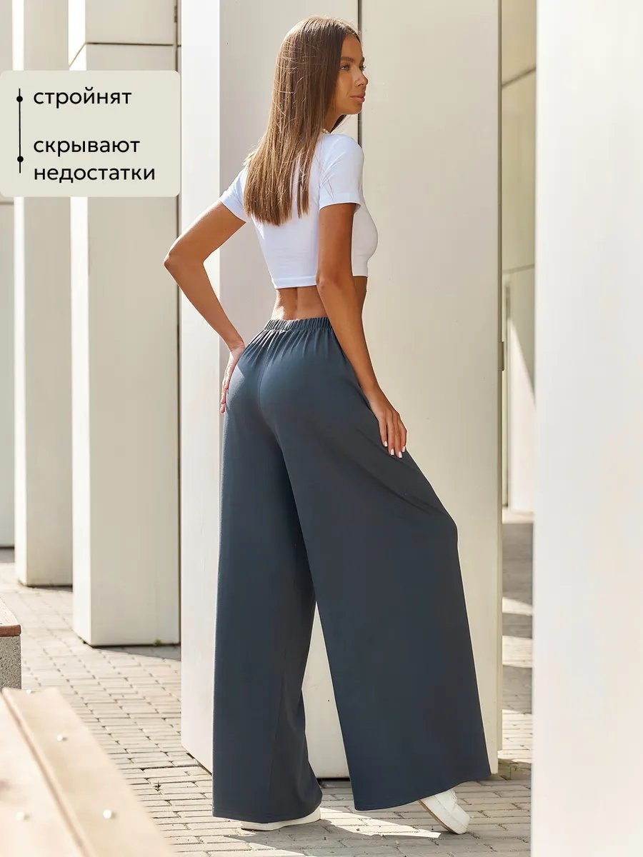 Брюки серый