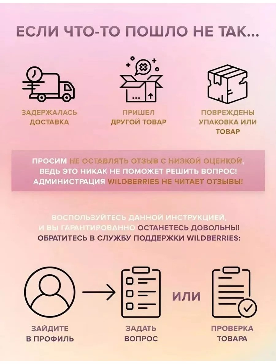 Шорты черный
