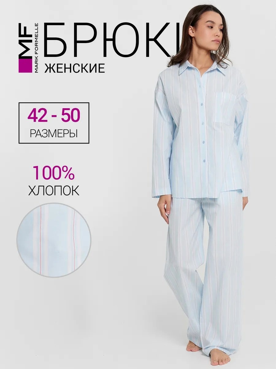 Брюки белый