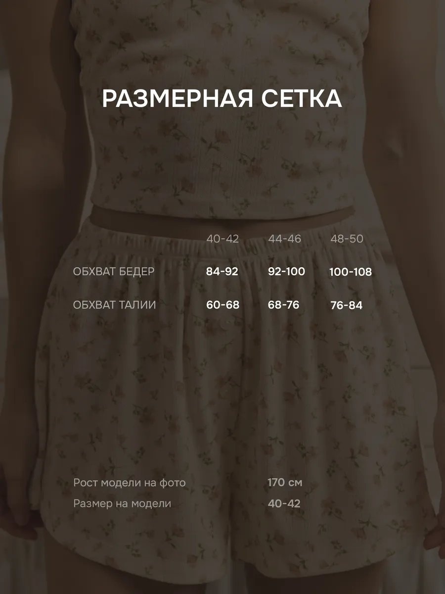 Шорты песочный