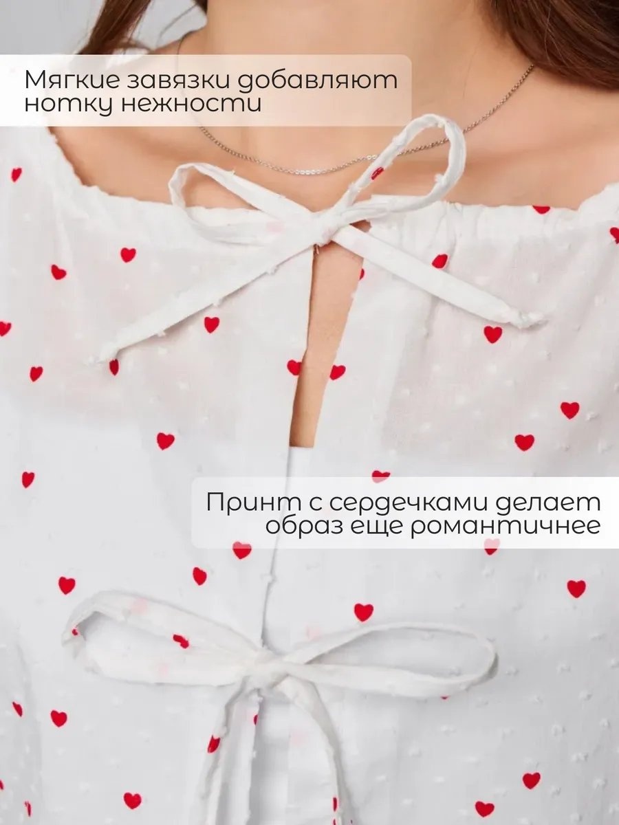 Шорты белый