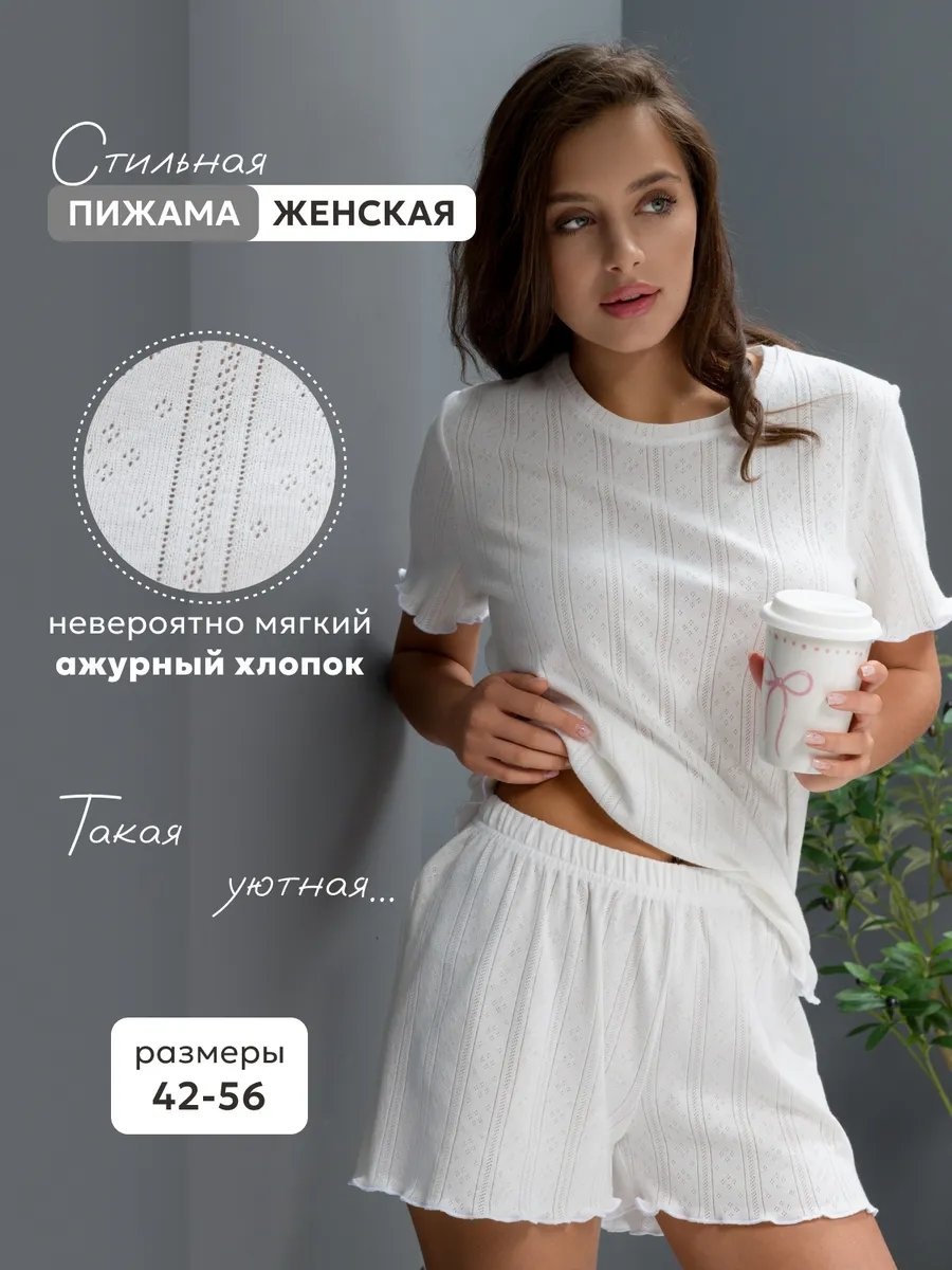 Шорты малиновый