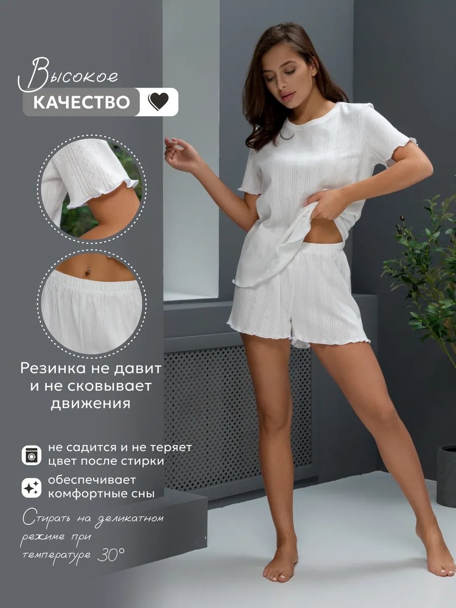 Шорты малиновый