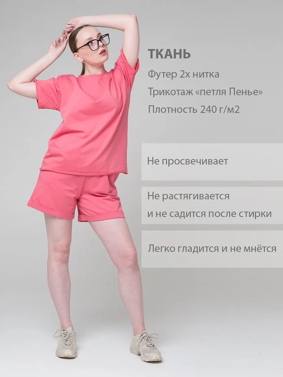 Шорты розовый
