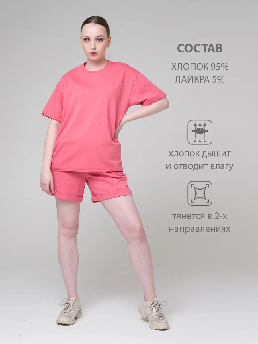 Шорты розовый