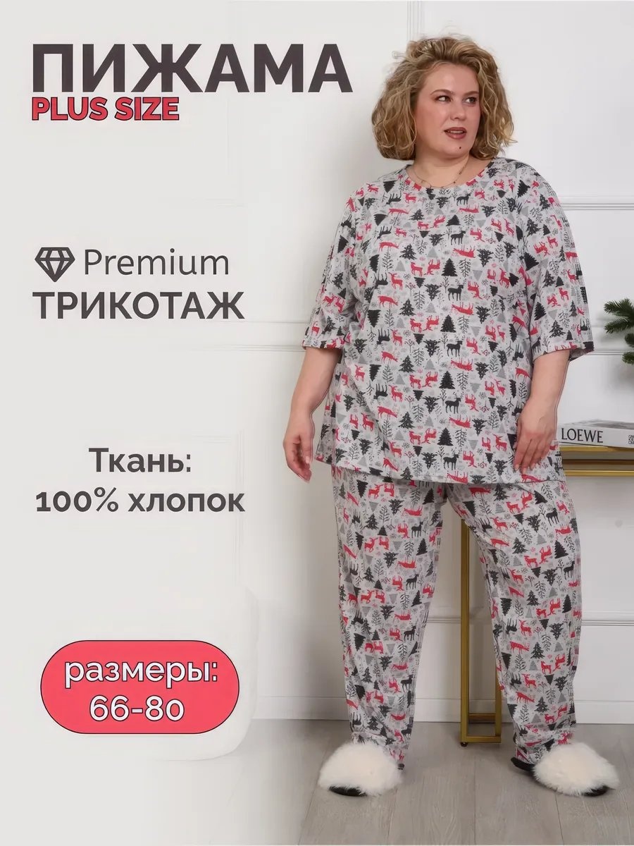 Брюки красный
