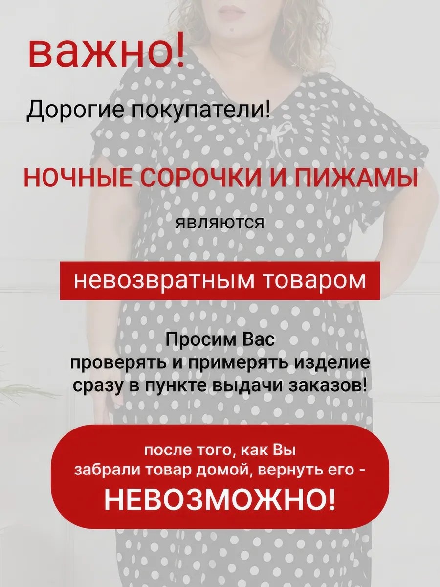 Брюки красный