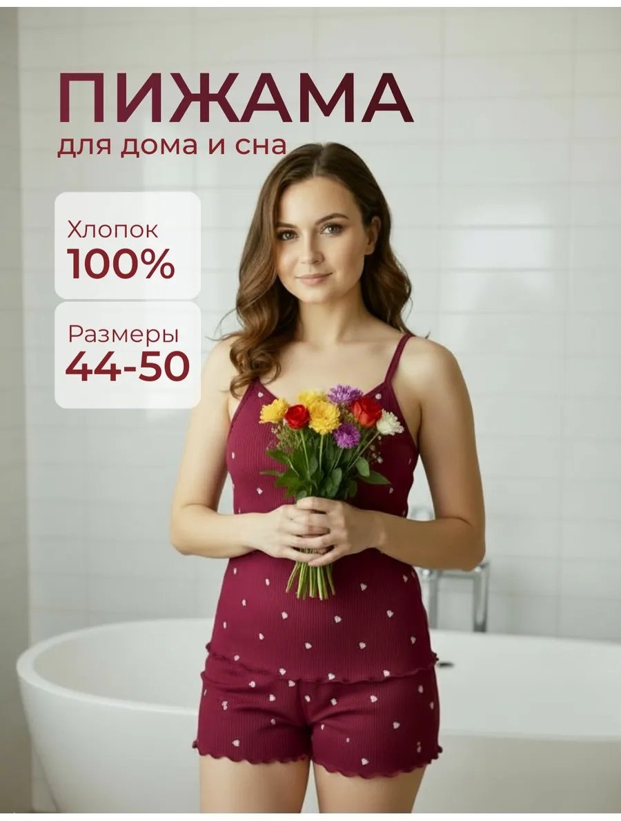 Шорты белый