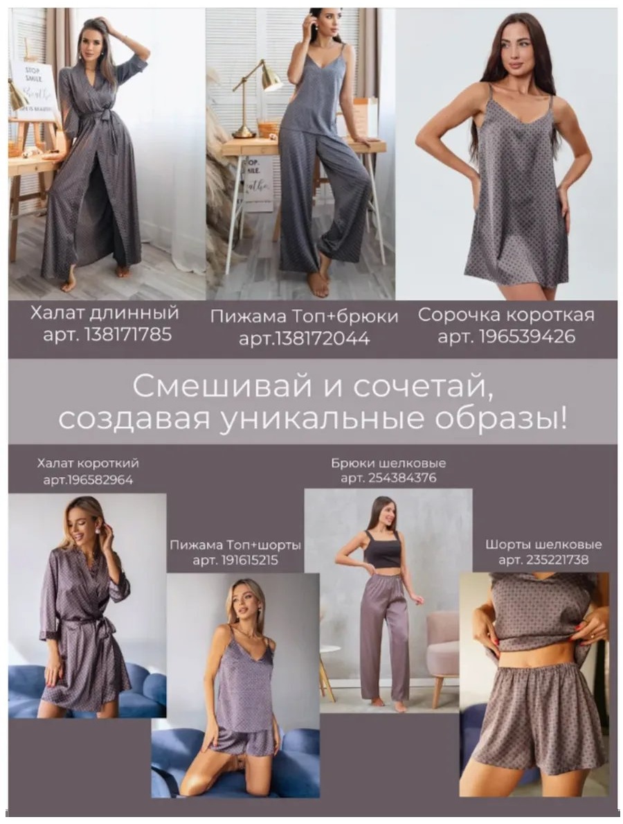 Шорты серый