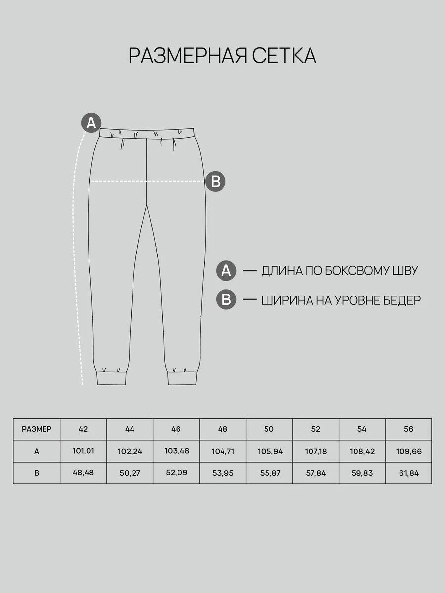 Брюки зеленый