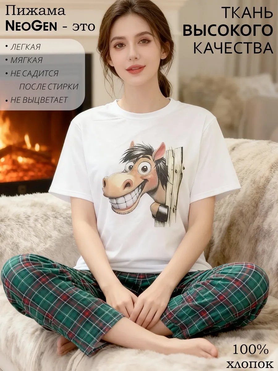 Брюки Neogen белый
