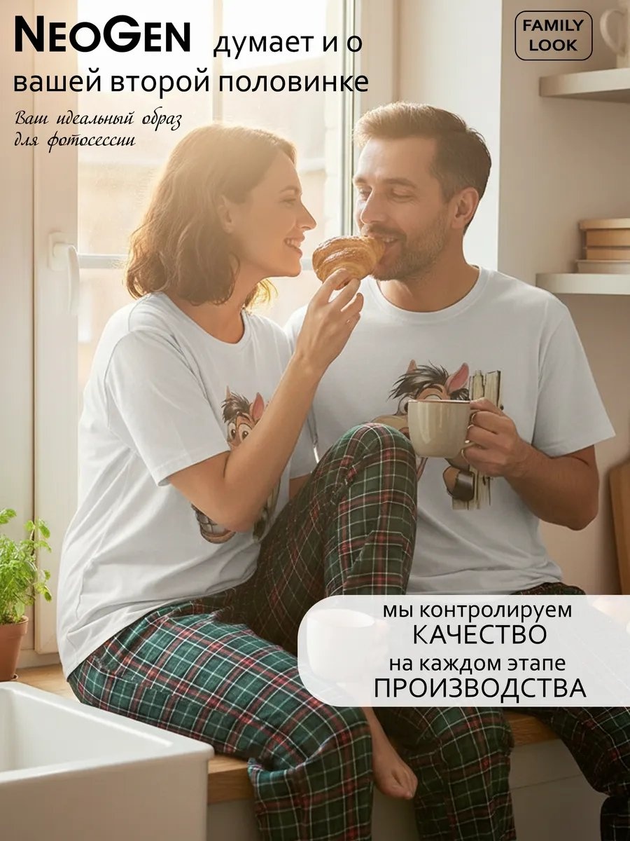 Брюки Neogen белый