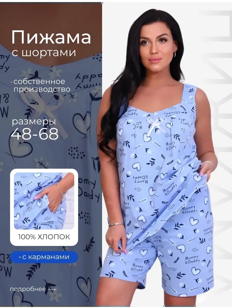Шорты черный