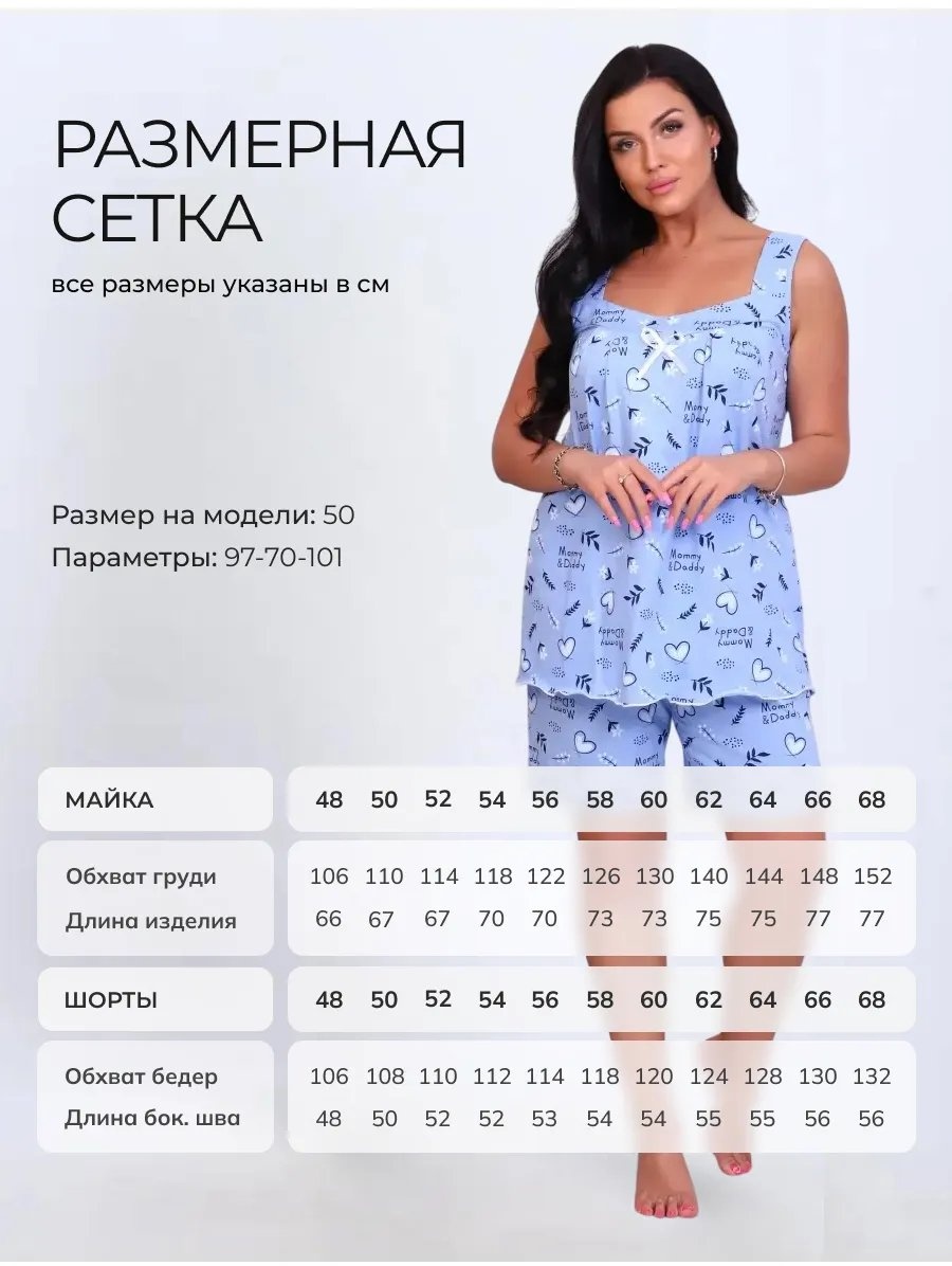 Шорты черный