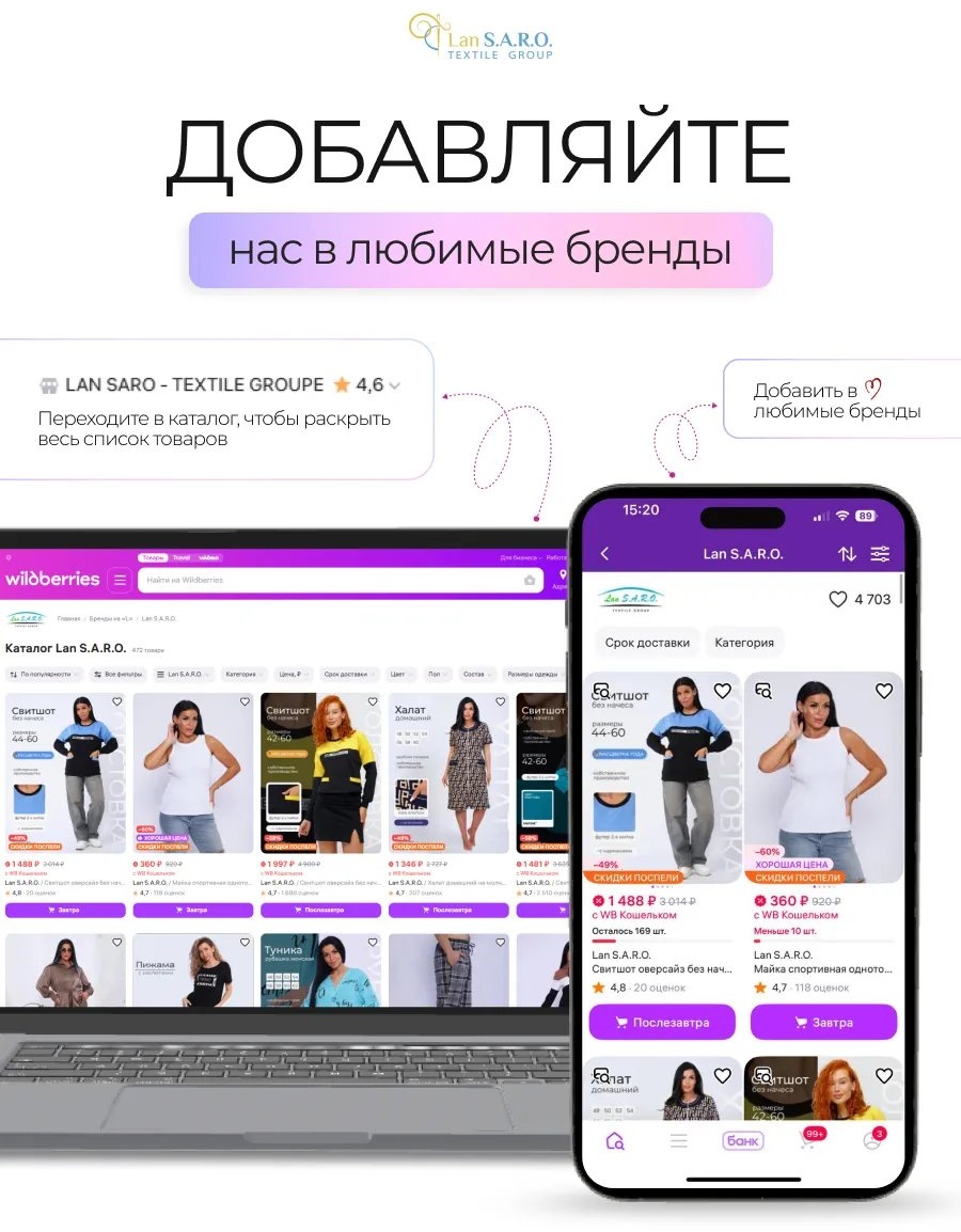 Шорты черный
