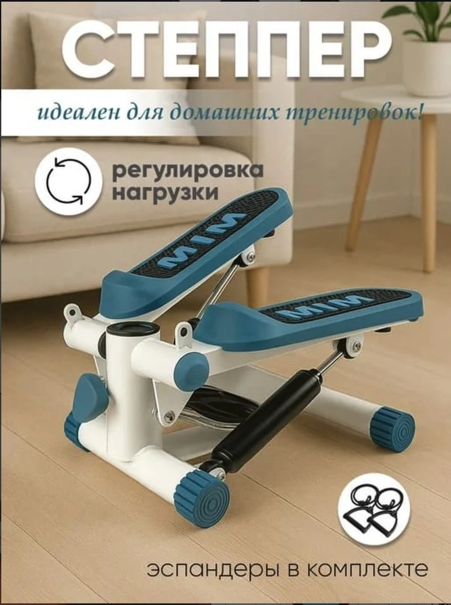 Степпер - компактный и универсальный кардиотренажер