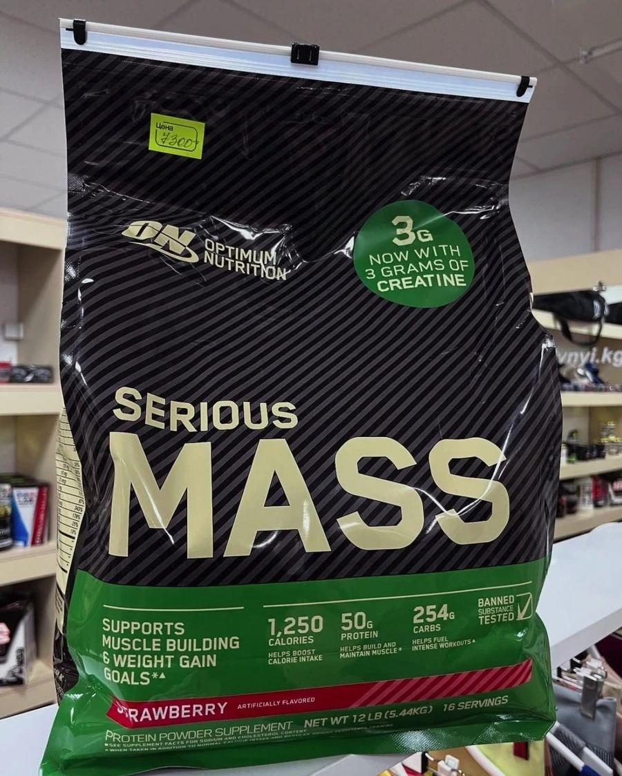 Serious Mass от Optimum Nutrition