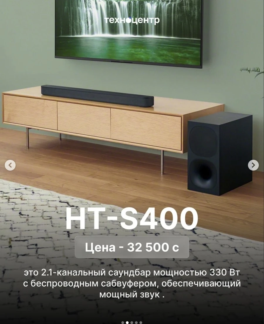 Звуковая панель Sony HT-S400