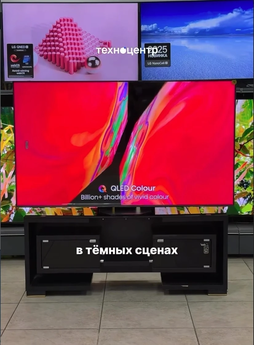 Телевизор Hisense 75U8NQ — Mini LED