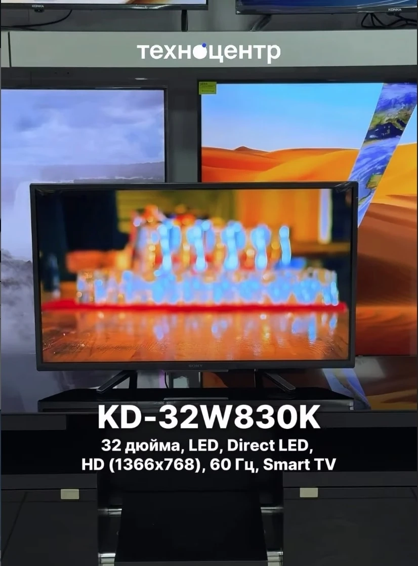 Телевизор Sony BRAVIA KD-32W830K — 32 дюйма
