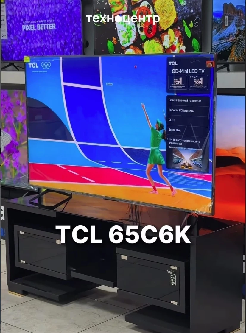 Телевизор TCL 65C6K — 65 дюймов