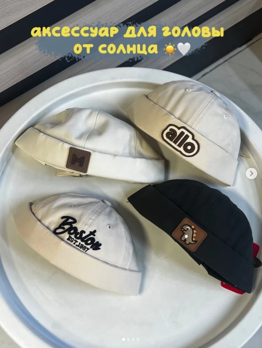 Круглые шапочки для защиты от солнца