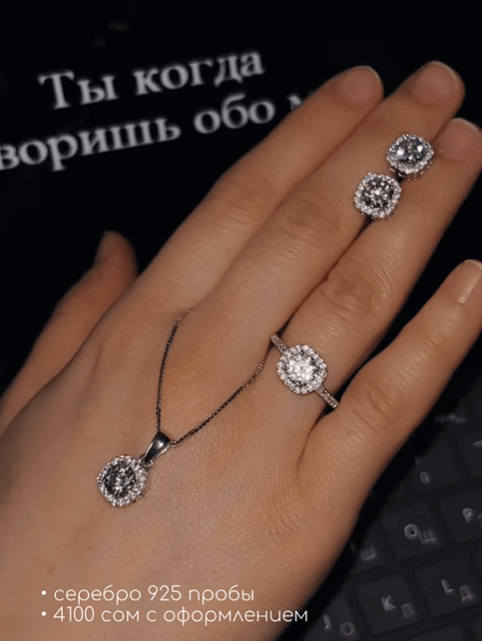 Комплект кулон+сережки+кольцо из серебра