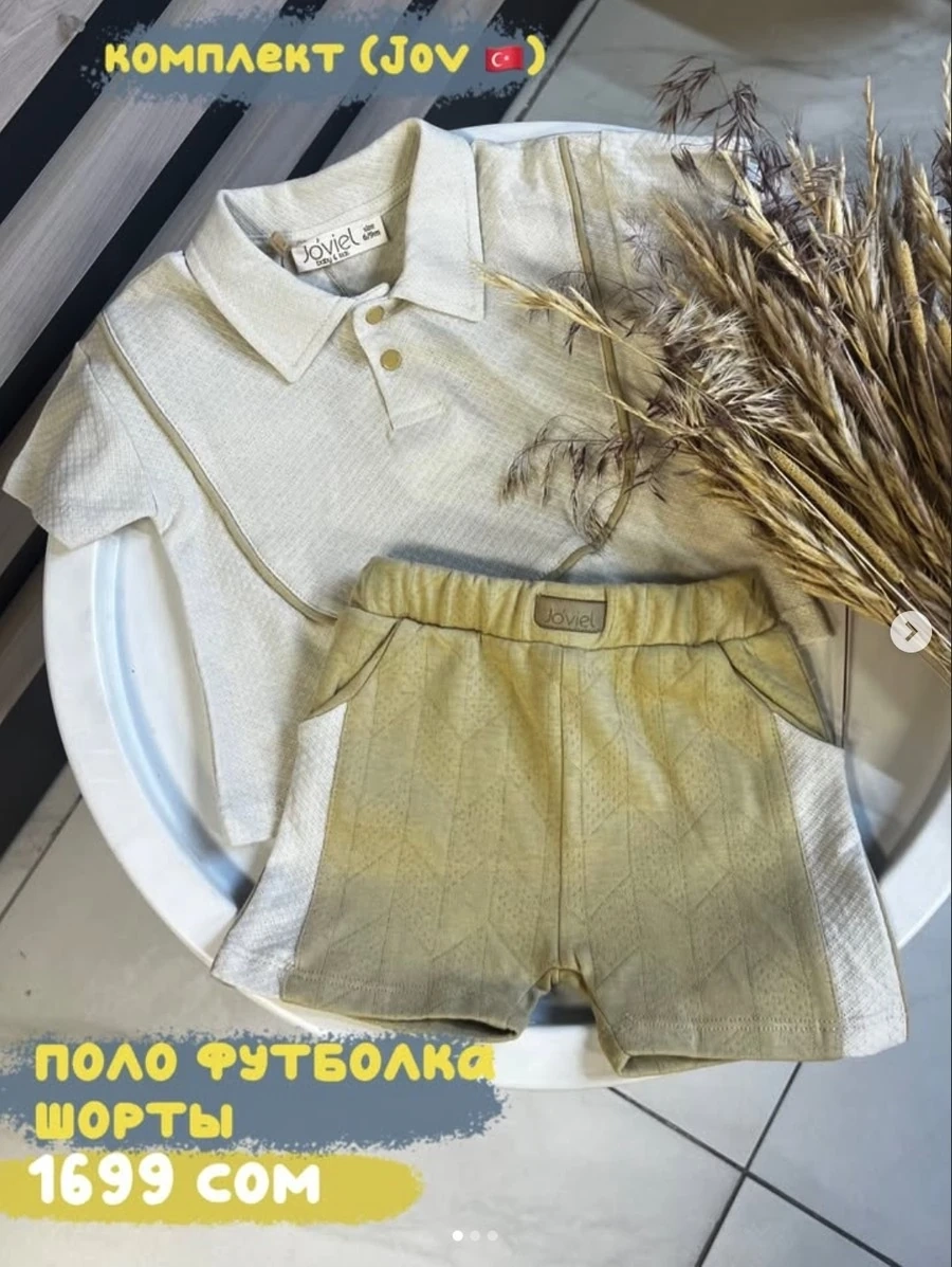 Комплект (Jov) Футболка поло + шорты