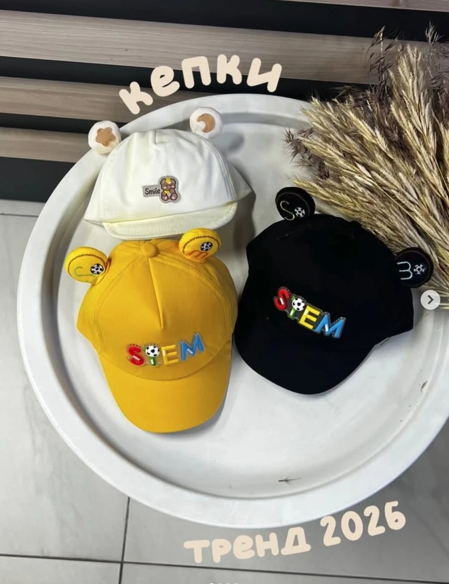 Детские кепки
