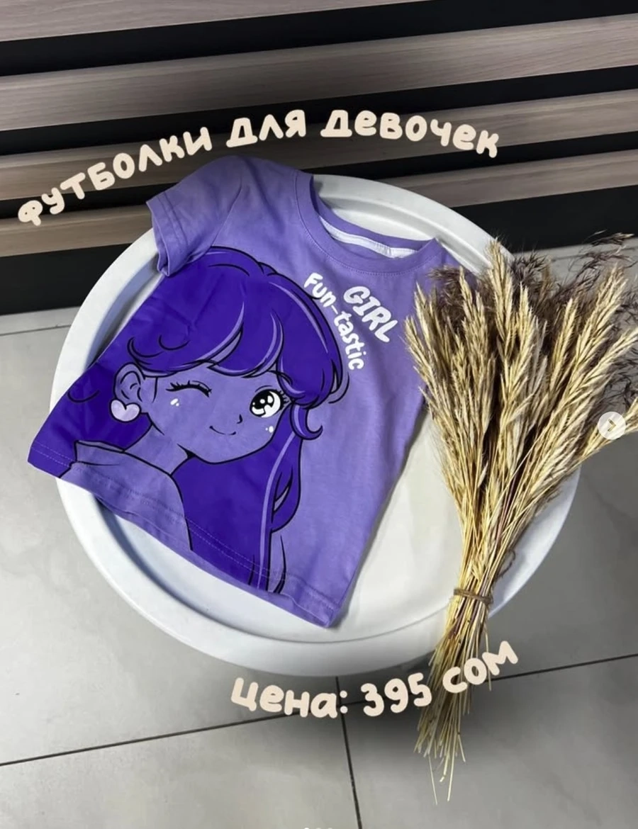 Фиолетовая футболка для девочек с принтом