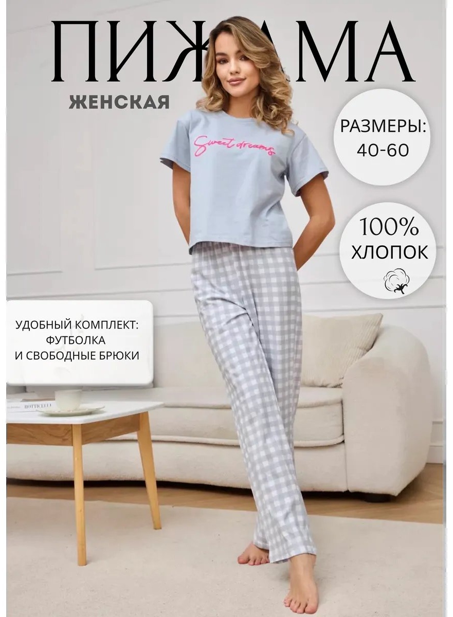 Брюки серый