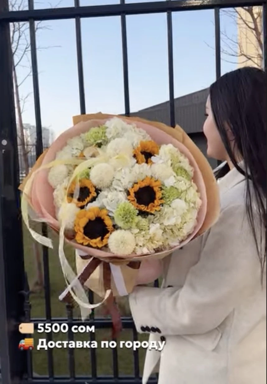 Микс композиция с подсолнухами 🌻