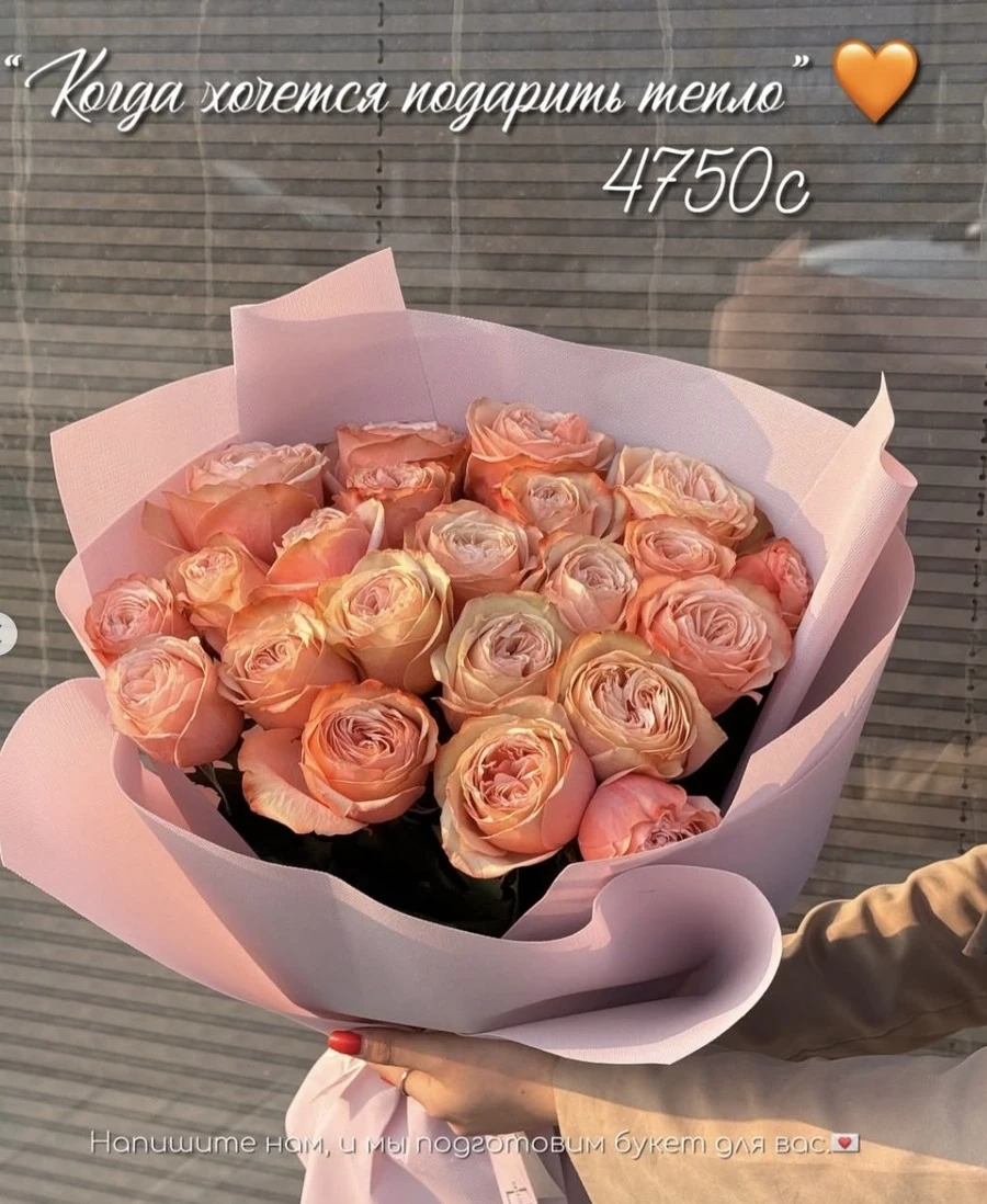 Нежность в пастельных тонах 🌸