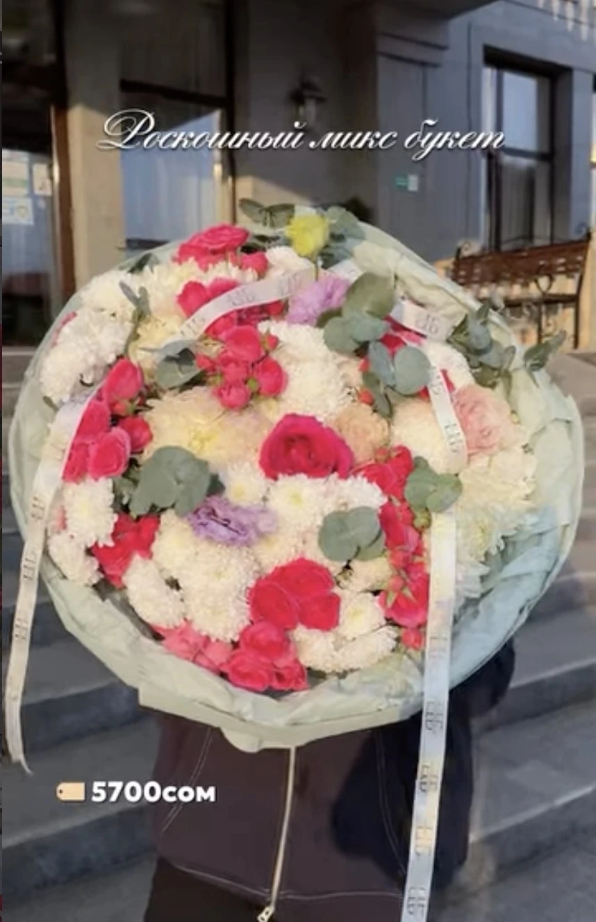 «Роскошный микс букет» в ягодных тонах