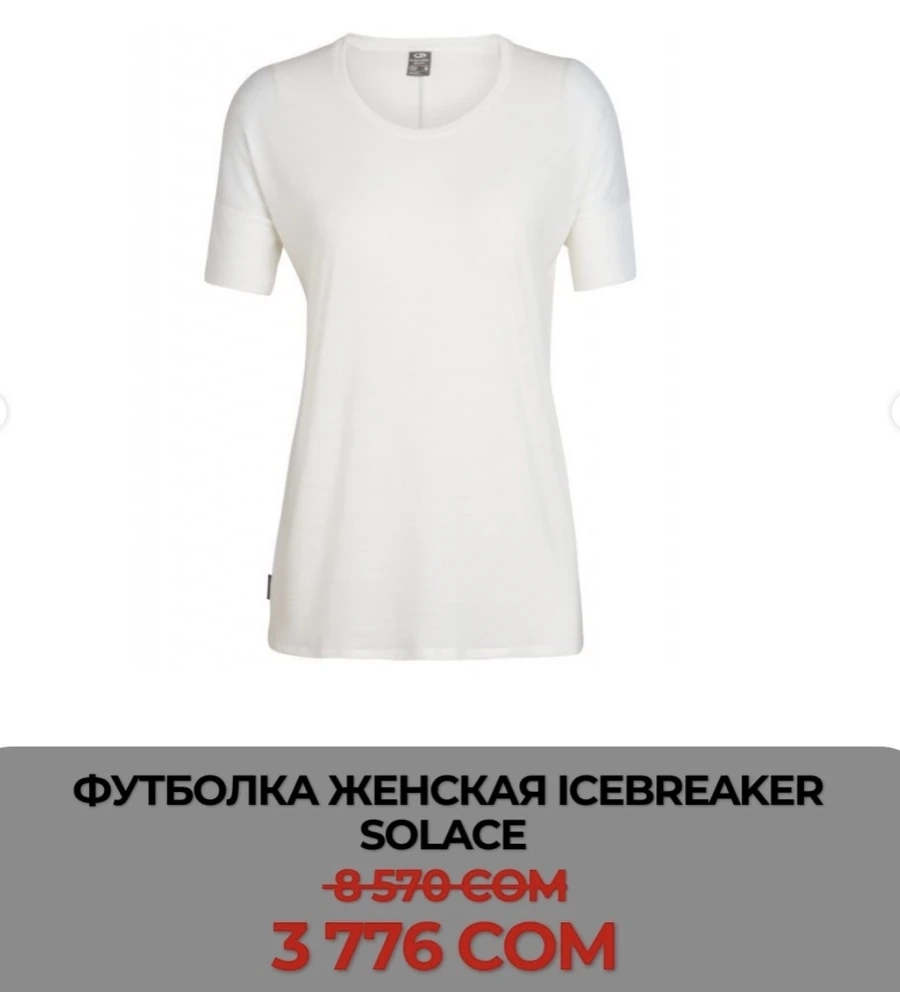 ФУТБОЛКА ЖЕНСКАЯ ICEBREAKER SOLACE