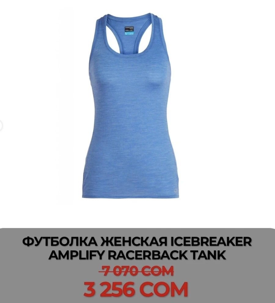 ФУТБОЛКА ЖЕНСКАЯ ICEBREAKER AMPLIFY RACERBACK TANK
